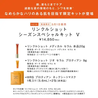 溝田 めぐみのエステ・リラクイメージ