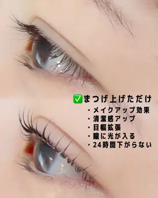 マツエク・マツパ charm 【📍大名】のマツエク・マツパデザイン