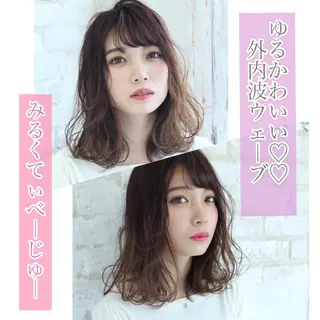 セミロング 髪質改善カラー ショートボブ専門のヘアスタイル