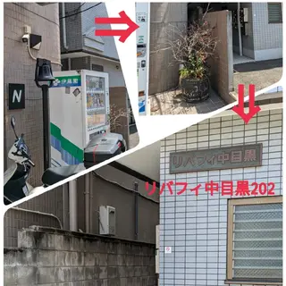 中目黒アロマノーチ nakaのエステ・リラクイメージ