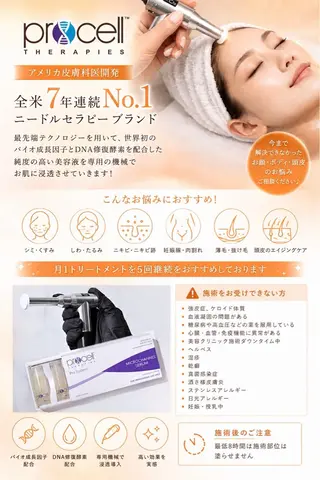 メンズ the 別嬪 静岡店のエステ・リラクイメージ