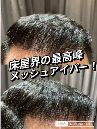 ショート パーマ メンズ 小野 大輔のヘアスタイル