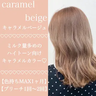 セミロング カラー ヘアアレンジ 【公式】DISCO銀 座🪩トレンド🪽のヘアスタイル