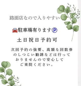 ブライト整体🟠 肩こり•腰痛•首こりのエステ・リラクイメージ