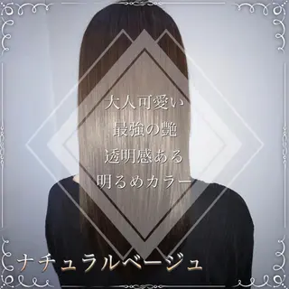 ロング カラー ヘアアレンジ 🥀寒色女神 山口玲奈🥀のヘアスタイル