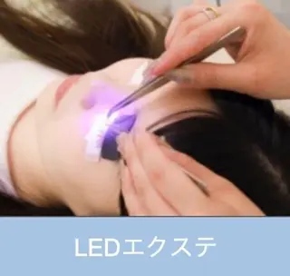 マツエク・マツパ ◡̈︎Makea柏店 ⑅︎Reinaのマツエク・マツパデザイン