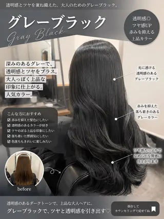 ロング カラー 🌿Afinar マネージャー守利🌿のヘアスタイル