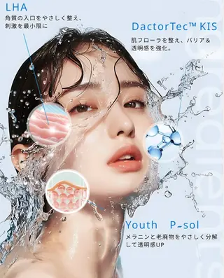 レティティア (Laetitia)のエステ・リラクイメージ
