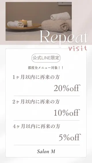 小顔とシミケア🪽 /Salon Mのエステ・リラクイメージ