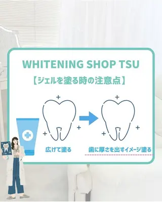 ホワイトニング ショップ津店のその他イメージ
