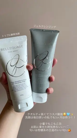 Lumi Sel (ルミセル)のエステ・リラクイメージ