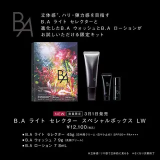 POLA 小倉駅前店 本間のエステ・リラクイメージ