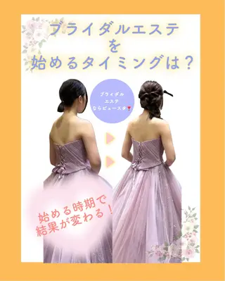 🎀葛野 日向子🎀のエステ・リラクイメージ