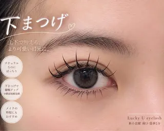 マツエク・マツパ 新小岩パリジェンヌ マツエク専門店のその他イメージ