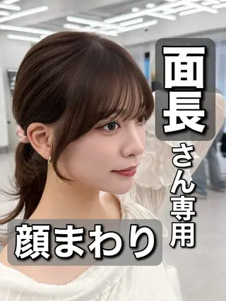 セミロング 割れない顔まわり× 小顔補正レイヤー難波のヘアスタイル