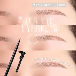 アイブロウ yuueye_ koharuのマツエク・マツパデザイン