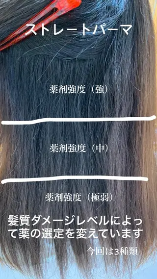 ロング ARMONY秋山輝也 コテ巻き風パーマ特化のヘアスタイル