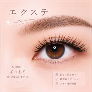 マツエク・マツパ Luréa⁺ (ルレア)のマツエク・マツパデザイン