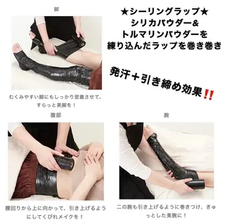 ネイル・エステサロン UILANIのエステ・リラクイメージ