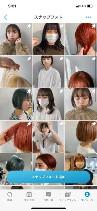 ミディアム カラー パーマ ヘアアレンジ メンズ ボブパーマコテ巻き風 パーマNo1深江秀平のヘアスタイル