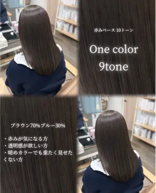 セミロング カラー yuzua/縮毛矯正 /レイヤー/艶カラーのヘアスタイル