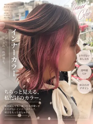 ミディアム 🔹Kplus🔹 遠山のヘアスタイル