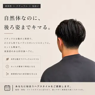 ショート メンズ メンズカット◎さくら /眉毛/メンズパーマのヘアスタイル