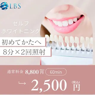 LBS吉祥寺 公式のエステ・リラクイメージ