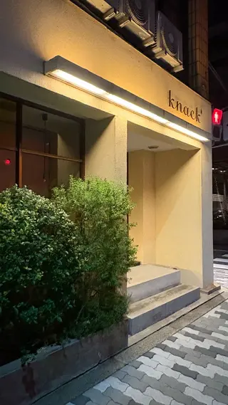 イノウエ アイ☁️ KNACK東三国のヘアスタイル