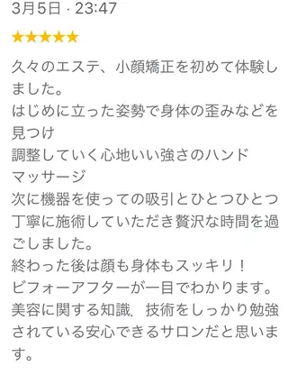 小顔トータルサロン Unicaのエステ・リラクイメージ