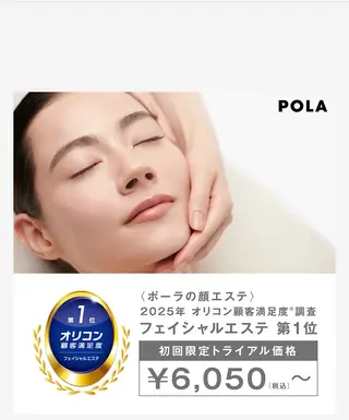 POLA四条堀川 TOAのその他イメージ
