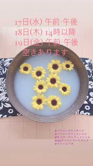 清水 由希のエステ・リラクイメージ
