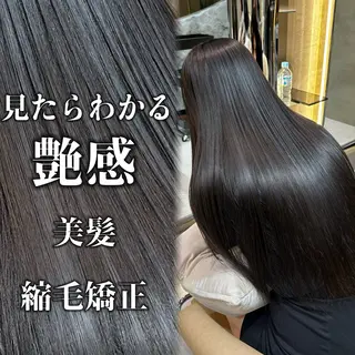 ロング 縮毛矯正/仙台カラー 韓国ヘア/reiyaのヘアスタイル