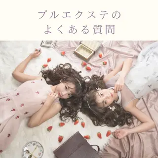エクステ/プルエク/ rita/フルヤマのヘアスタイル