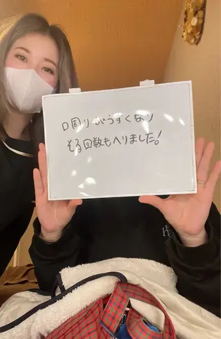 脱毛エステサロン ラフィネのエステ・リラクイメージ