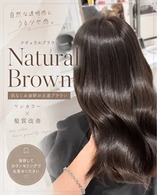 ロング 透明感🤍×髪質改善 🫧Kaitoのヘアスタイル
