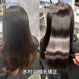 ロング ✨髪質改善/縮毛矯正 木村和司✨のヘアスタイル