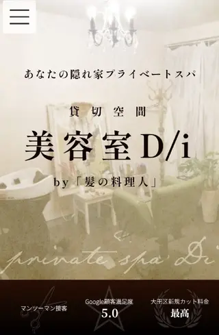 ショート カラー パーマ ヘアアレンジ メンズ キッズ D/i |Y/no. 〈夜スパ17時〜〉のヘアスタイル