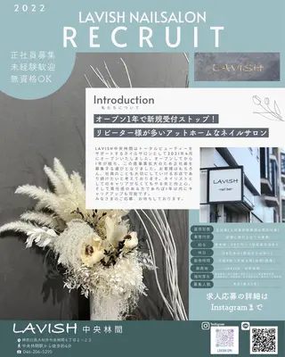 LAVISH 大和店 🤱子連れ大歓迎のネイルデザイン