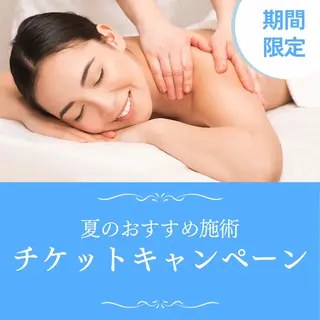 マヤ ソルティーのエステ・リラクイメージ