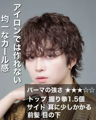 パーマ メンズ シャドウ/フェザー 朝崎倭斗のヘアスタイル