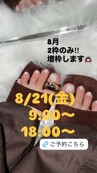 ネイル nail_ kinaのネイルデザイン