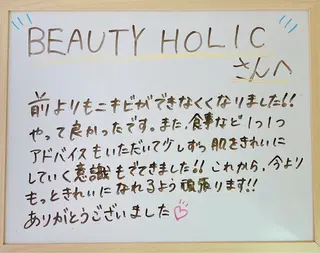 ニキビ・ 肌荒れ専門店のエステ・リラクイメージ