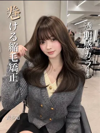 セミロング カラー 🫧巻ける縮毛矯正 🫧髪質改善リク🫧のヘアスタイル