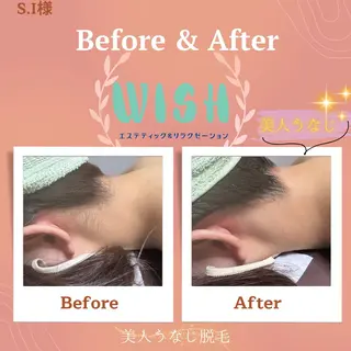 WISH リラク×エステ 須藤のエステ・リラクイメージ