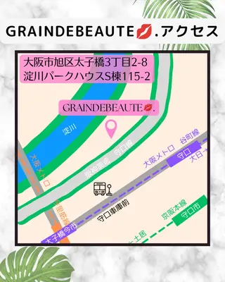 飛 鳥のその他イメージ