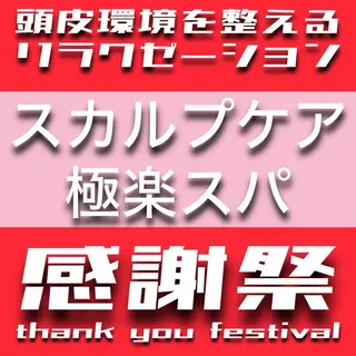ミディアム 髪質改善特化KIZU /艶髪研究（京都）のヘアスタイル