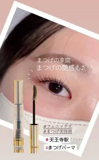 マツエク・マツパ Biolus/天王寺 2号店🌼Arisaのマツエク・マツパデザイン
