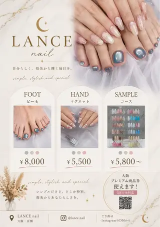 ネイル Lance nailのネイルデザイン