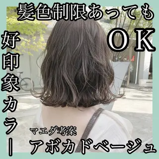 ミディアム カラー マツエク・マツパ ハイトーンボブ 前田 表参道　グレージュのヘアスタイル